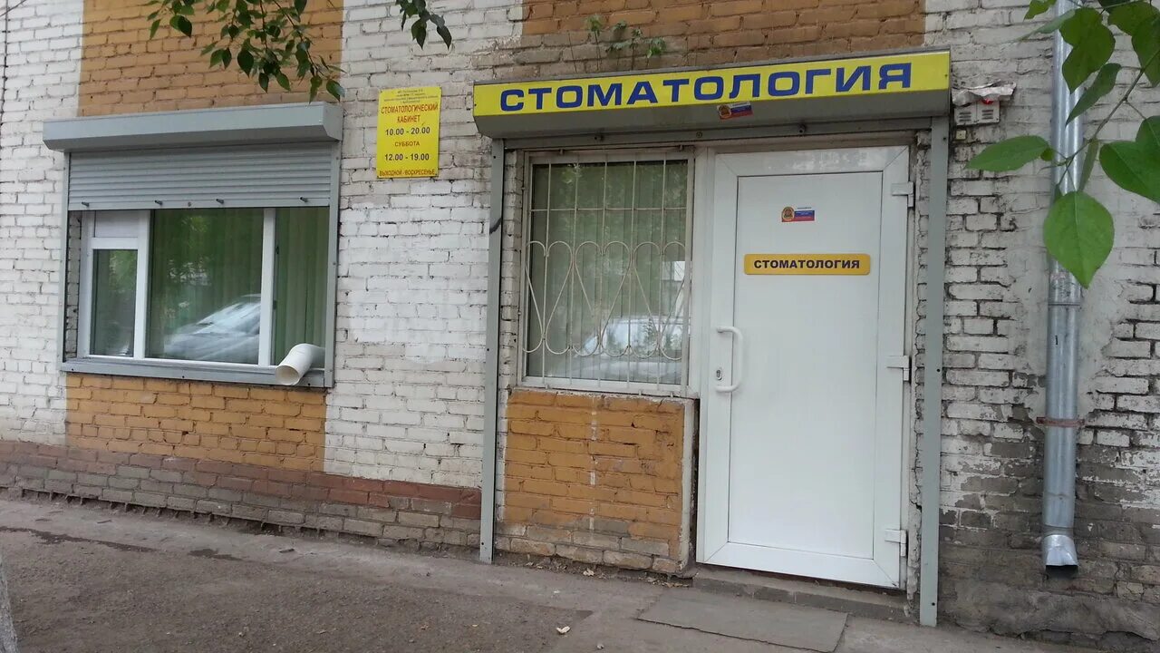 Три сердца красноярск 60 лет октября. Ул 60 лет октября 55 нижневартовск. Красноярск ул 60 лет октября 110. 60 лет октября 55 красноярск. Красноярск ул 60 лет октября.