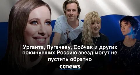 Интервью пугачевой собчак