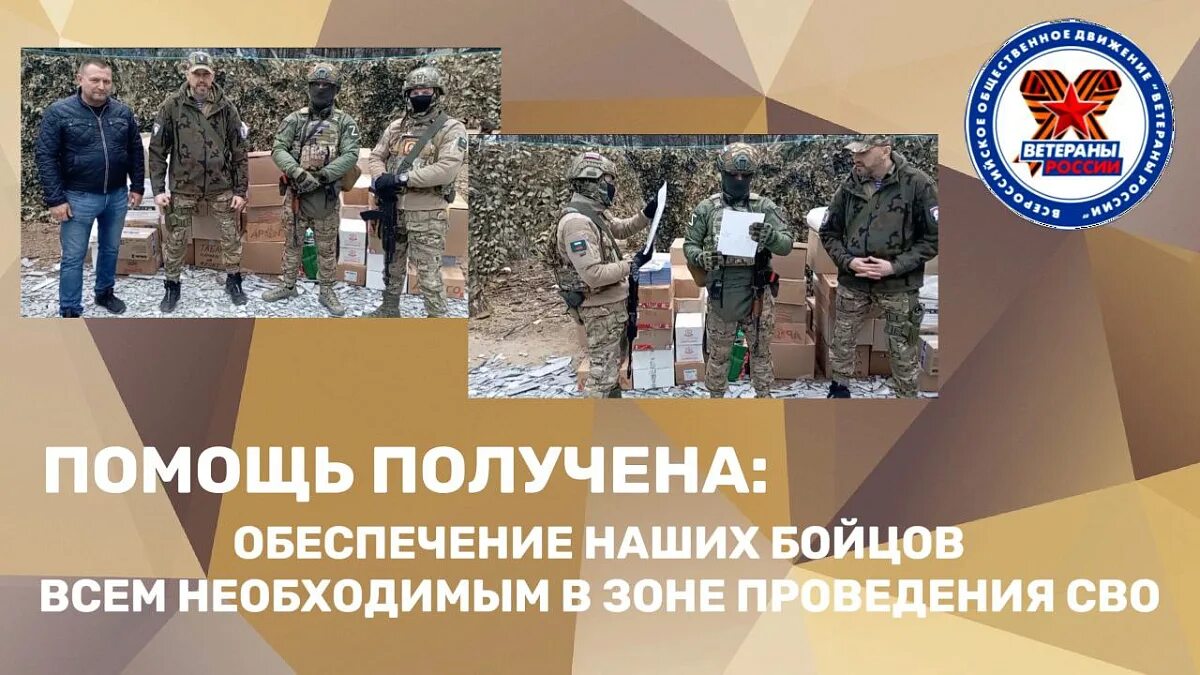 Может ли взиматься плата за получение методической психолого. Обеспечить получение помощи. Обеспечить получение помощи. Документы для получения социальных услуг. Памятка на социальное обеспечение.