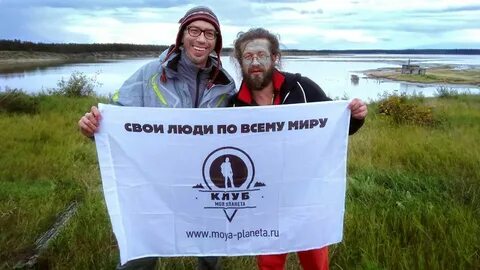 Планета якутск