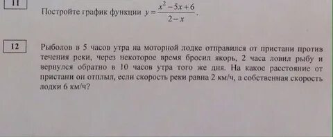 Рыболов отправляется на лодке от пристани