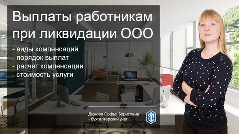 Смена адреса директора