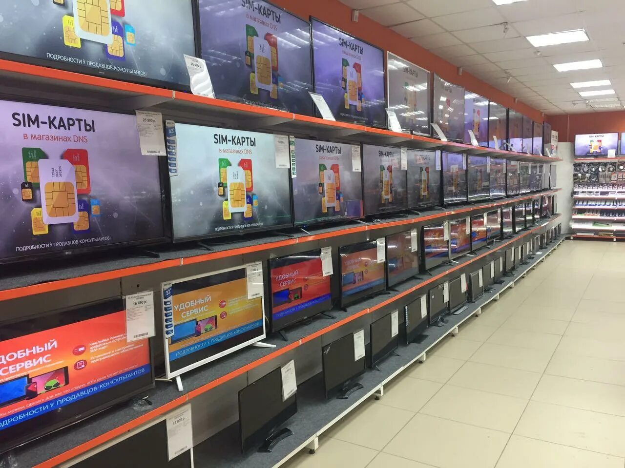 днс минусинск. график днс краснокаменск. димитровград днс на порту. торговый центр караван краснокаменск. днс краснокамск забайкальский край.