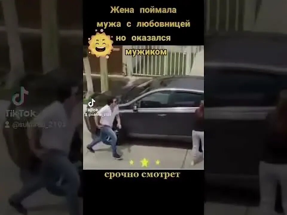 Муж поймал на горячем жену с любовником, русские.