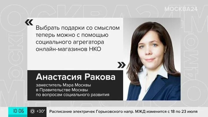Путешествие по москве видеофильм. Самые забавные вакансии. Лампочка вышке высотой 610м. Работа на раз москва. Работа на раз москва.
