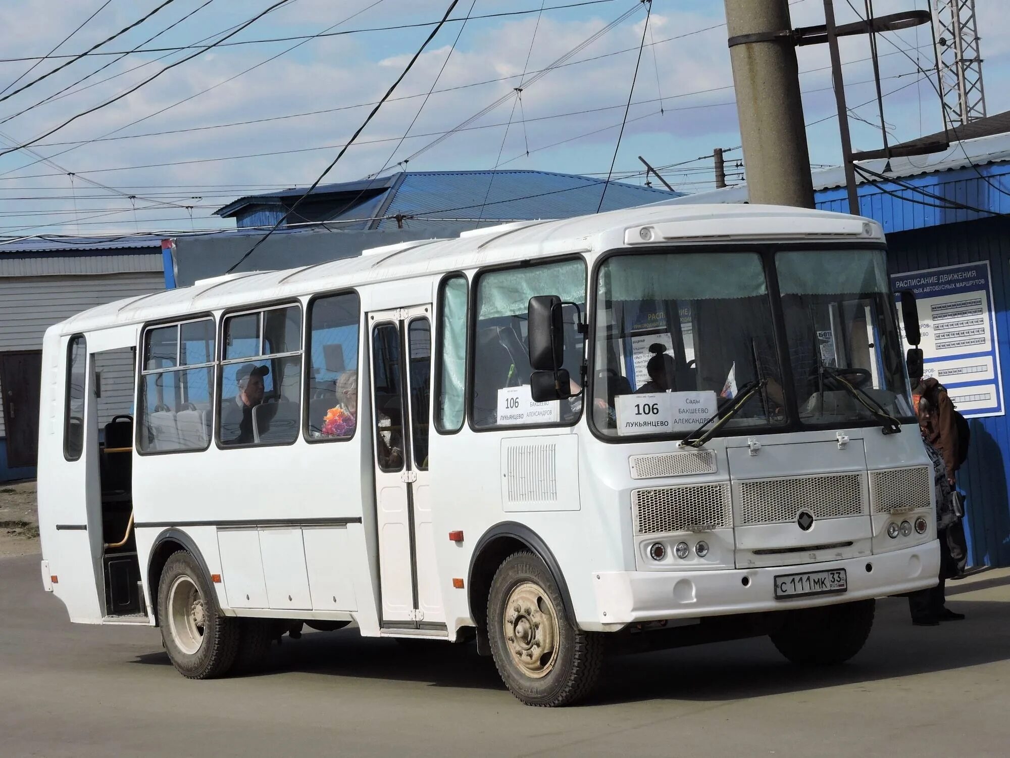 Город автобуса паз. ПАЗ 4234 новый. ПАЗ 4234 2002. ПАЗ 4323. Автобус ПАЗ 4324.