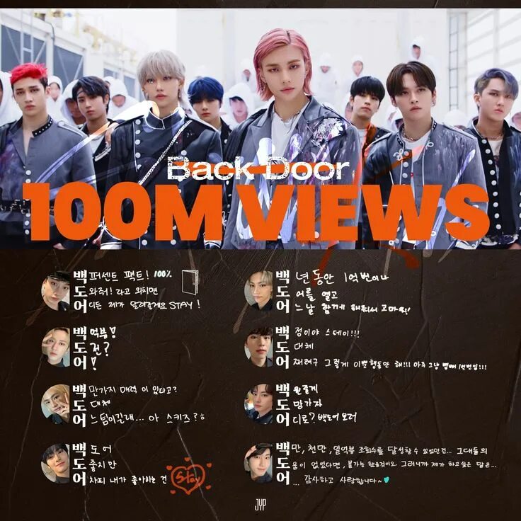 Back door stray kids перевод. Текст песни back door stray kids. Stray kids перевод. Перевод bounce back stray kids. Перевод песни back door.