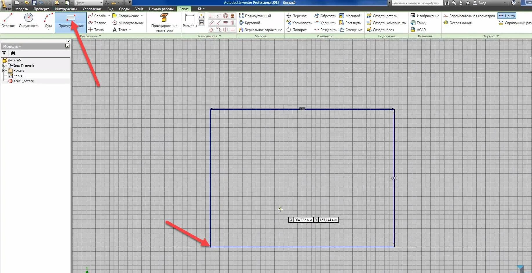 Системы координат используемые в AUTOCAD. Плоскости координат в Inventor. Координатная сетка в Inventor. Проецирование геометрии в инвенторе.