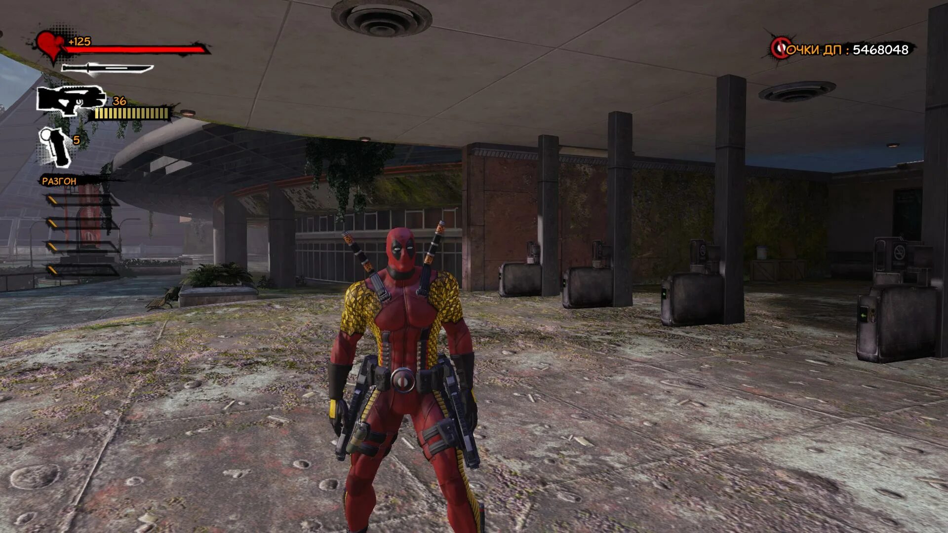 Texmod