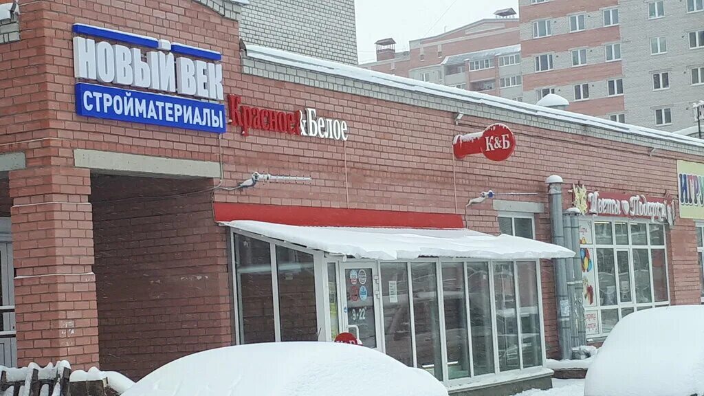 Новый век номер