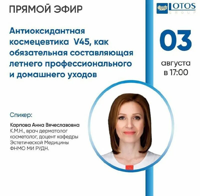 Косметолог телеграмм канал. Каналы косметологов. Каналы косметологов. Каналы косметологов. Косметолог телеграмм канал.
