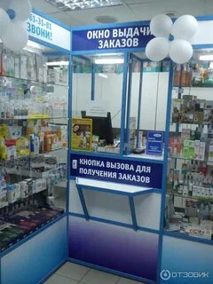 Аптека 66 нижний тагил