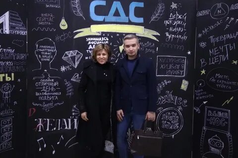 Вечеринка ивлеевой список гостей