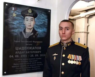 Алдар цыденжапов