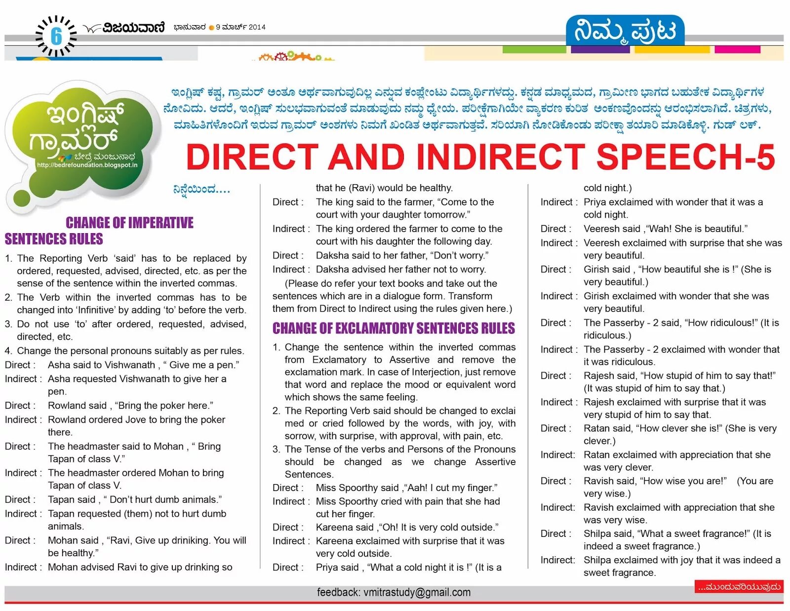 Reported Speech and indirect Speech. Direct and indirect Speech. Direct and indirect Speech местоимения. Direct Speech indirect Speech. Change the sentences to indirect speech