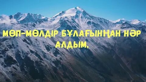 Караоке туған жер