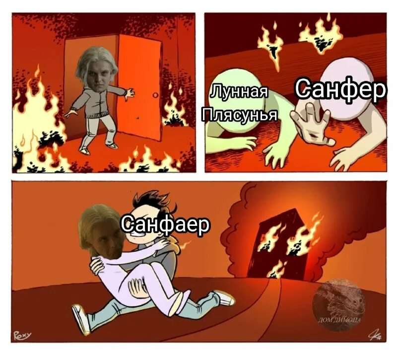 навальный и дача медведева. дом димон. дом дмитрия медведева. дмитрий медведев форсаж 3. дом димон.