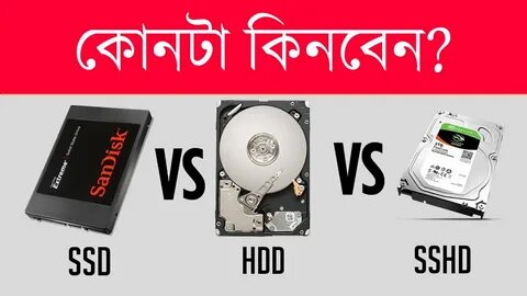 Ssd и hdd разница