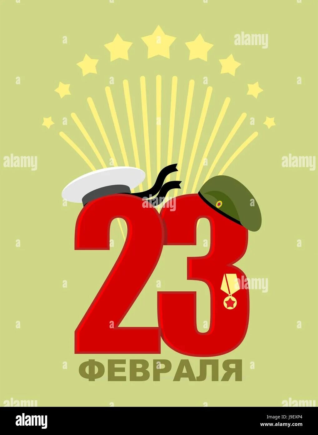 Тур 23 февраля. 23 февраля путешествия. Тур 23 февраля. Тур на 23 февраля. Тур 23 февраля.