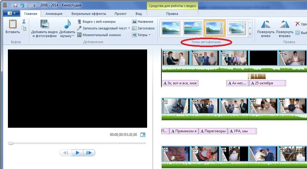 Киностудия ошибка. Киностудия windows. киностудия программа. киностудия на пк. работа на киностудии.