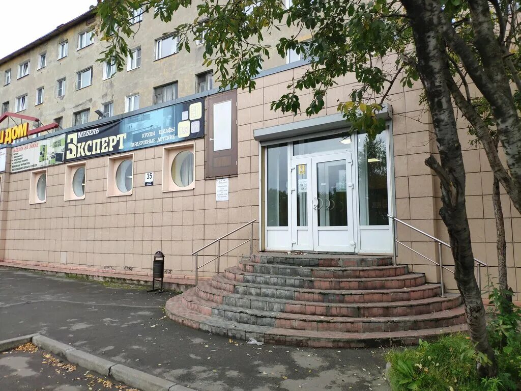 Мурманск магазин на ул буркова строительный. Магазин ваш дом мурманск буркова 35. Магазин буркова. Магазин ваш дом мурманск буркова 35. Магазин ваш дом мурманск буркова 35.