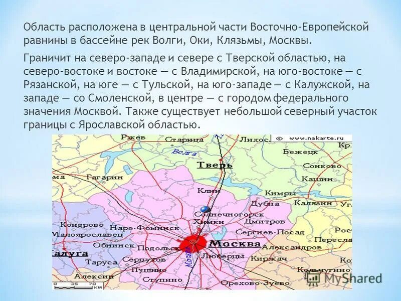Квест красноперка клязьма. Автобус 29 химки хлебниково. Ловим малька на клязьме. Клязьма москва расписание. Клязьма-старбеево.