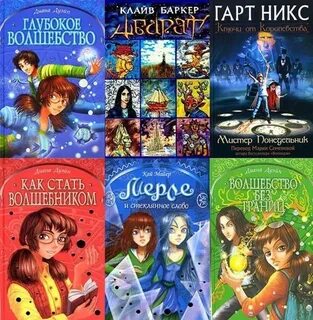 Книги без цензур