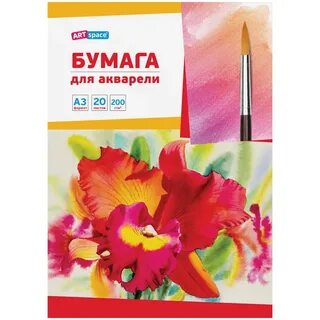 Папка для акварели