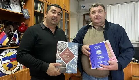 Музей армянской дружбы