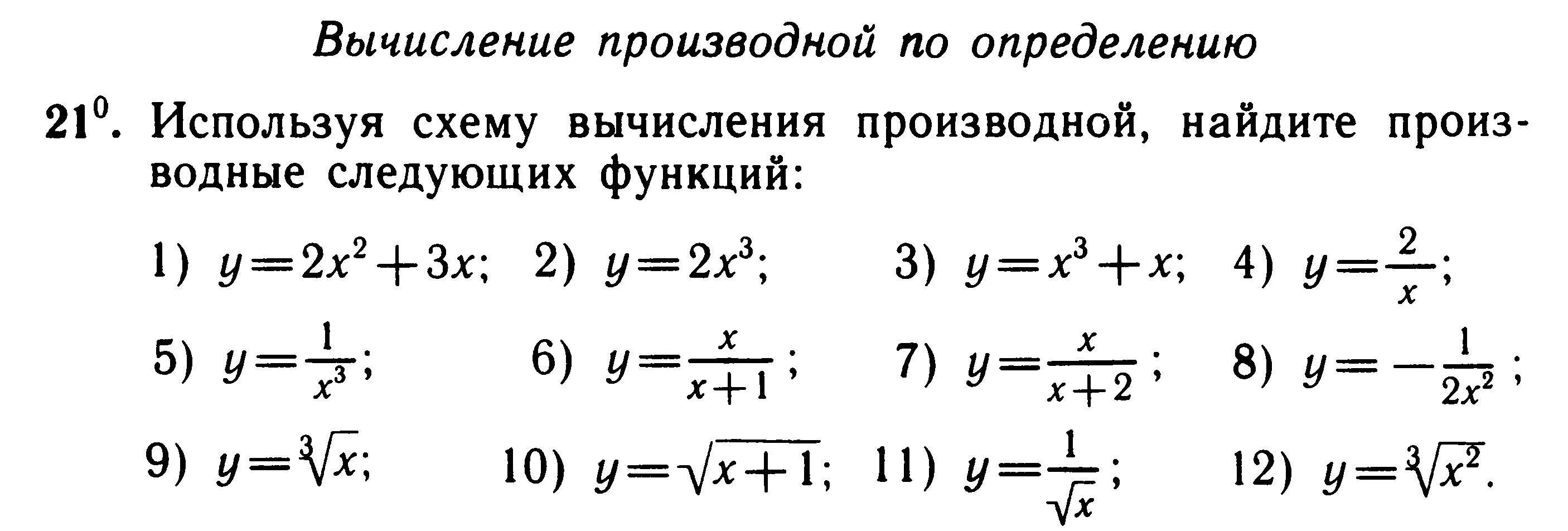 Самостоятельная работа с последующей проверкой