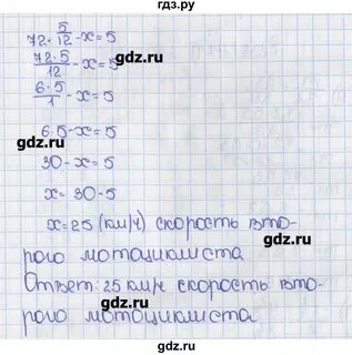Русский 6 класс упражнение 286