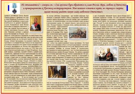 Общество духовного просвещения