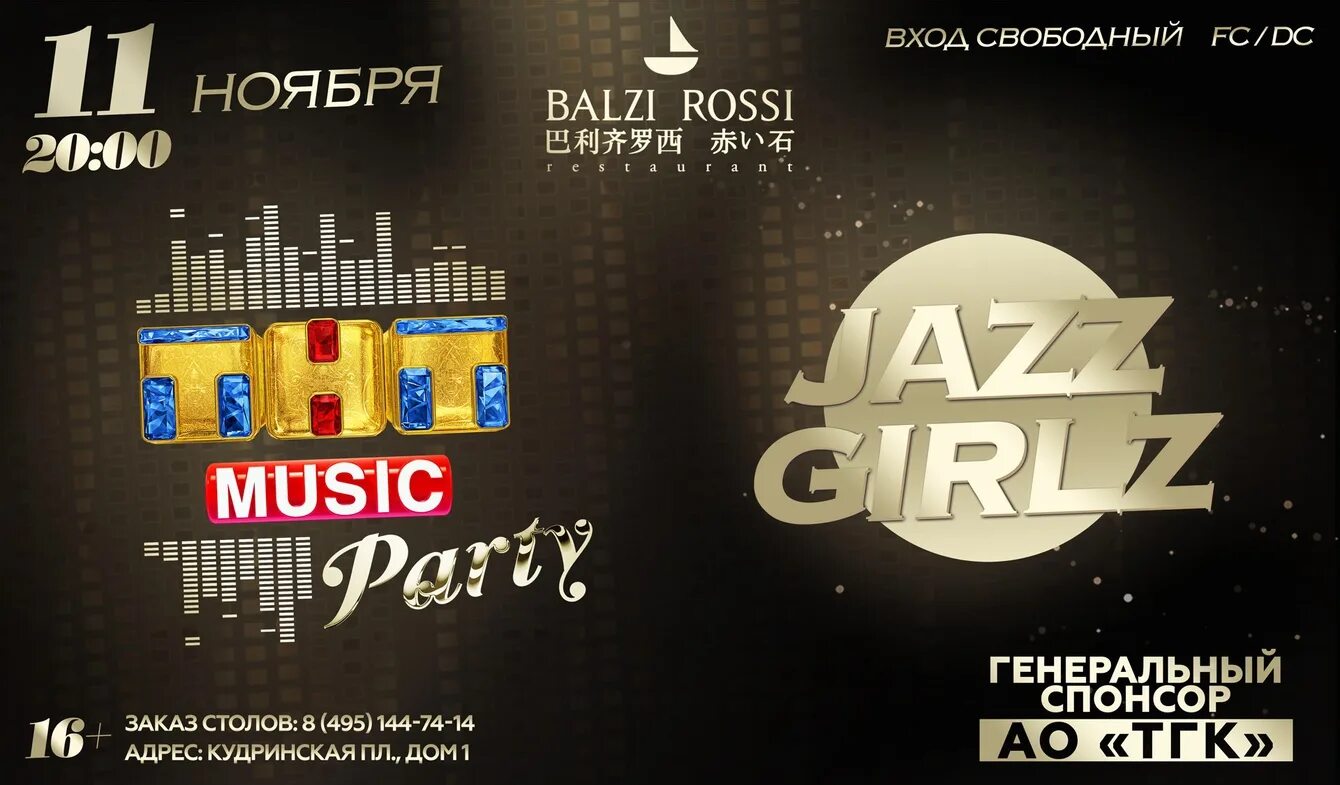 Кпоп тайм тнт мьюзик. Кпоп тайм тнт мьюзик