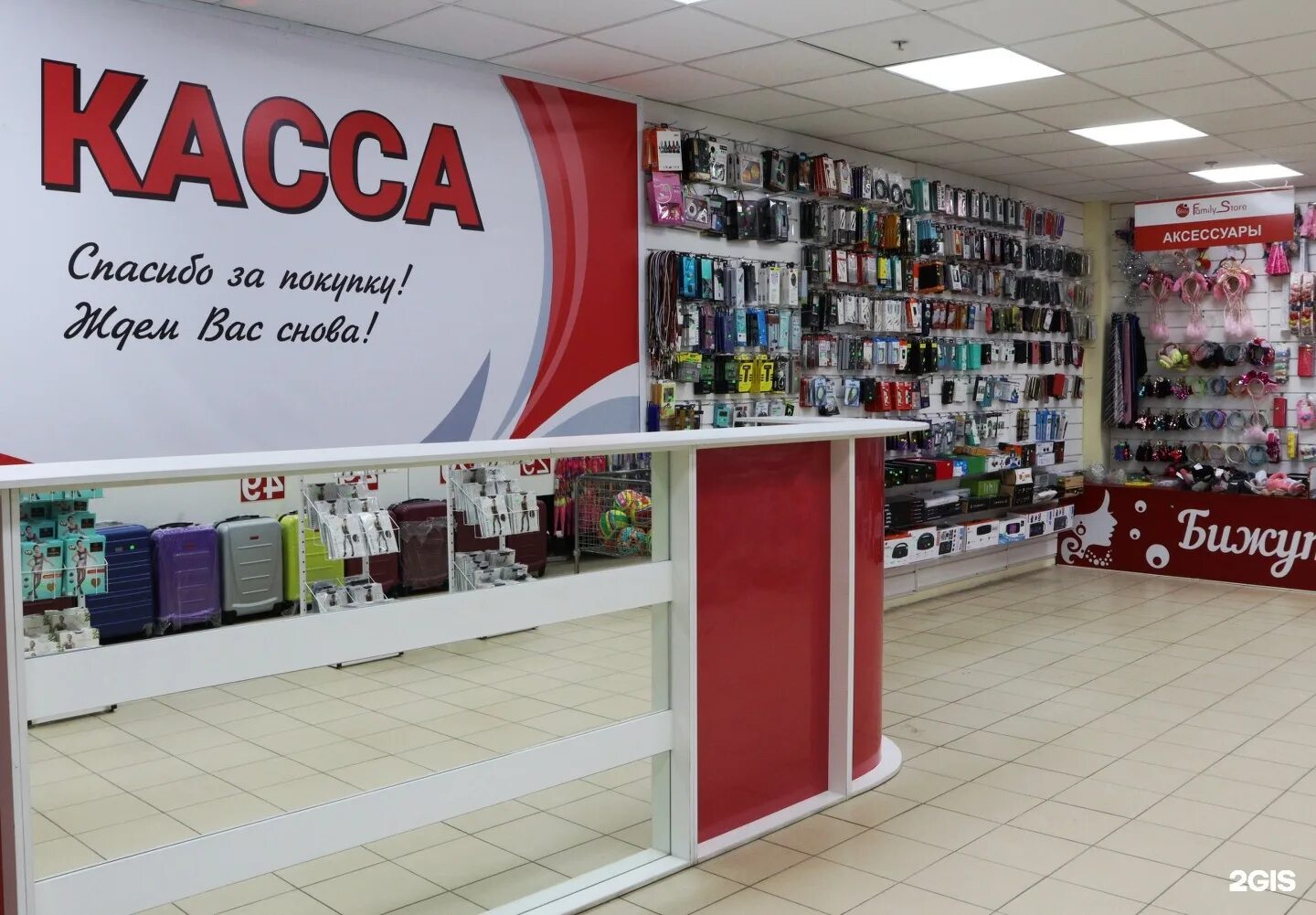 г. линия гипер. магазины в линии воронеж на остужева. клиентская служба коминтерновского района воронеж. магазин линия воронеж.