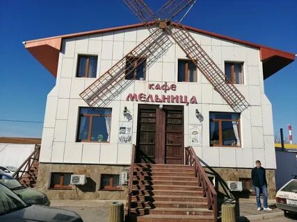 Мельница самара ресторан меню