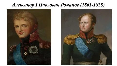 Павлович сын