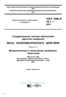 R 76.1