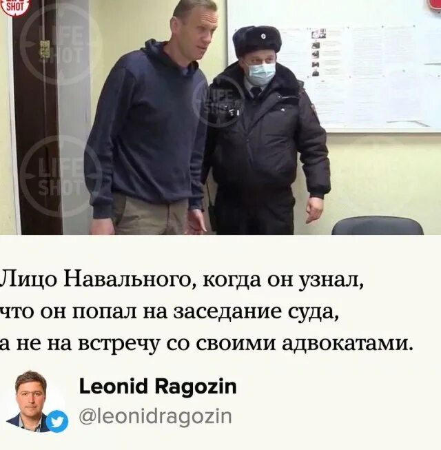 Свеча памяти алексею навальному. Навальный в суде Мем. Суд над Навальным мемы. Навальный в тюрьме мемы. Шутки над Навальным.