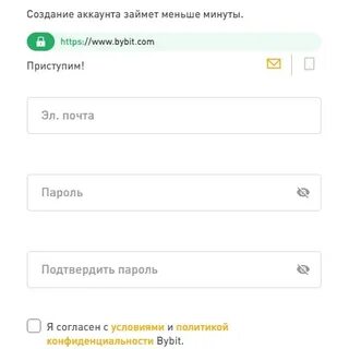 Аккаунт bybit