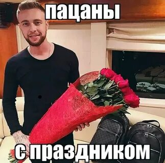 Открытки с кридом