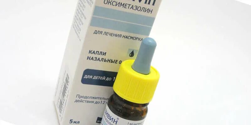 Капли на основе оксиметазолина. Капли на основе оксиметазолина