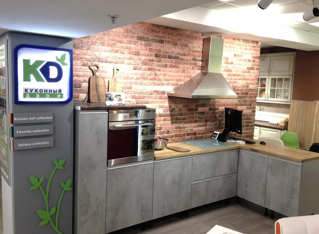 миранда кухонный двор.