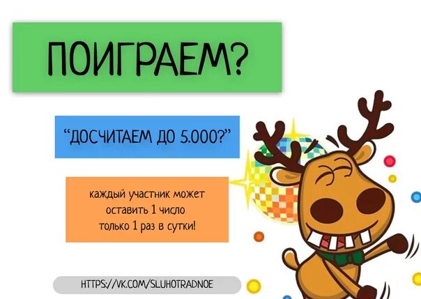 Подслушано в отрадном в контакте. Подслушано в Отрадное. ВК подслушано в Отрадном. Подслушано в Отрадном на Неве Ленинградской области. Подслушано Отрадное на Неве в контакте.