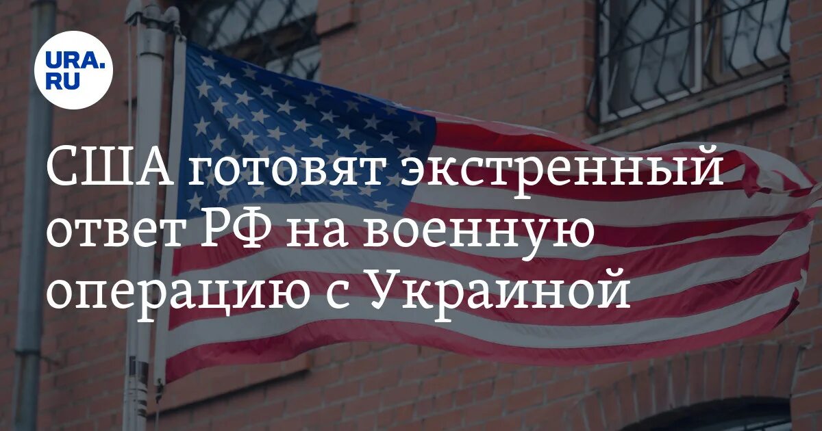 Америка объявила войну России. Америка идет на Россию. Германия и Россия союзники.