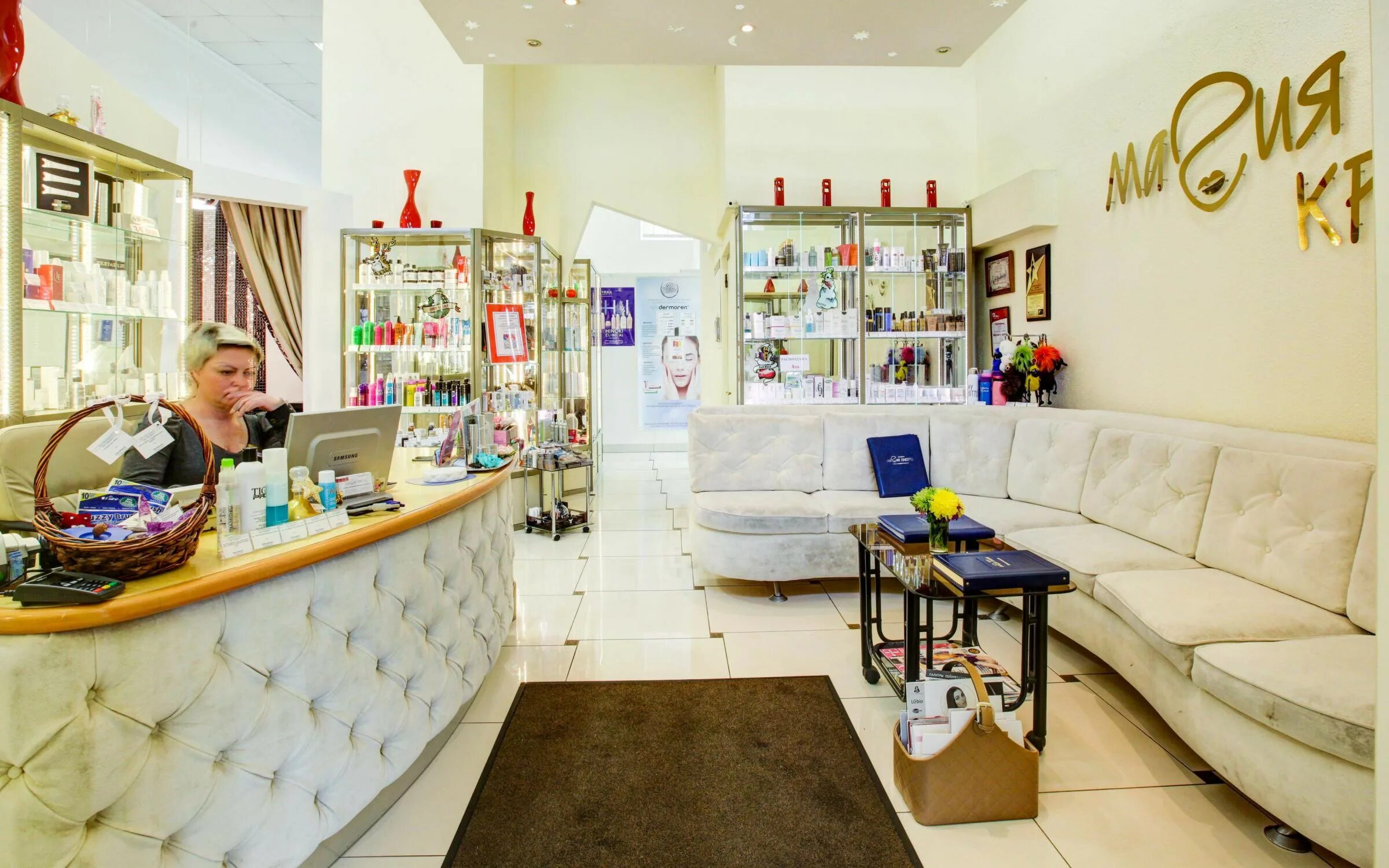 красивая надпись магия красоты. магия красоты картинки. магия красоты телефон. салон красоты на планерной д7. магия красоты телефон.