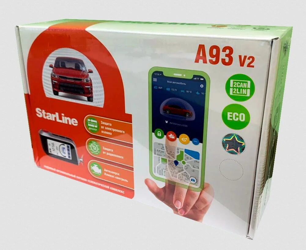 Автосигнализация starline a93 eco. Старлайн а93 2can 2lin GSM Eco. Старлайн а93 v2 GSM 2can2 2can 2lin. STARLINE a93 v2 Eco. STARLINE a93 v2 2can+2lin GSM Eco.