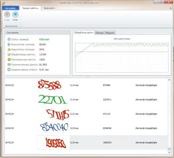 Capmonster 2 demo