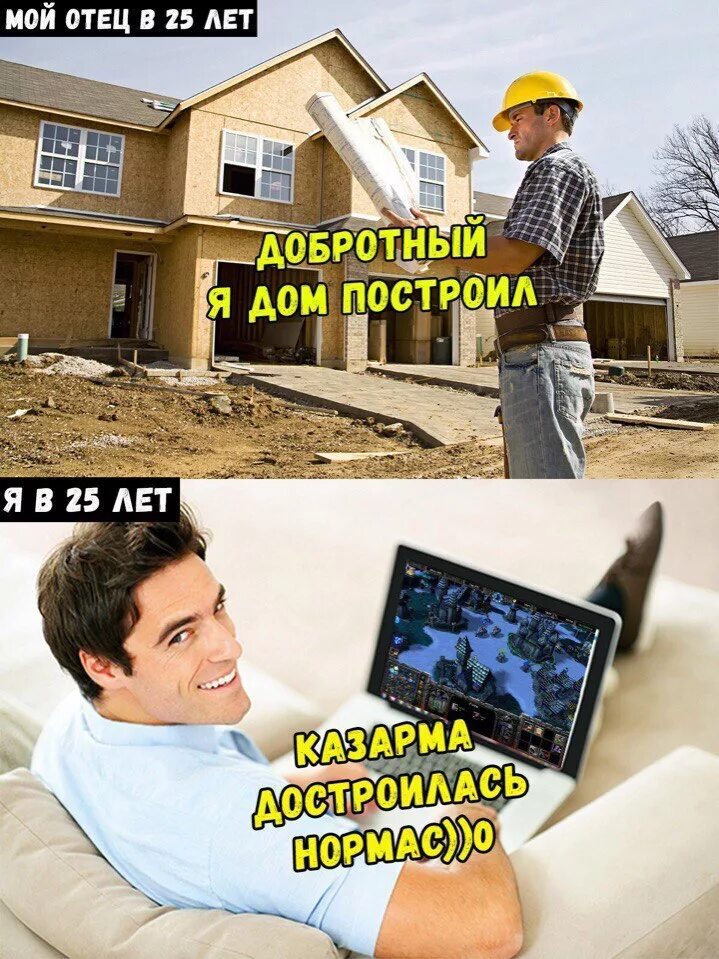 Добротная жизнь