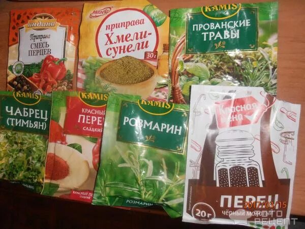 Блюда из говядины. Приправа для мясных блюд. Красивое мясо. Приправа для магия востока, 15г. Специи для говядины.