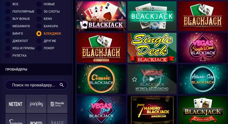 JVSPIN Casino. 1 Go Casino приложение.